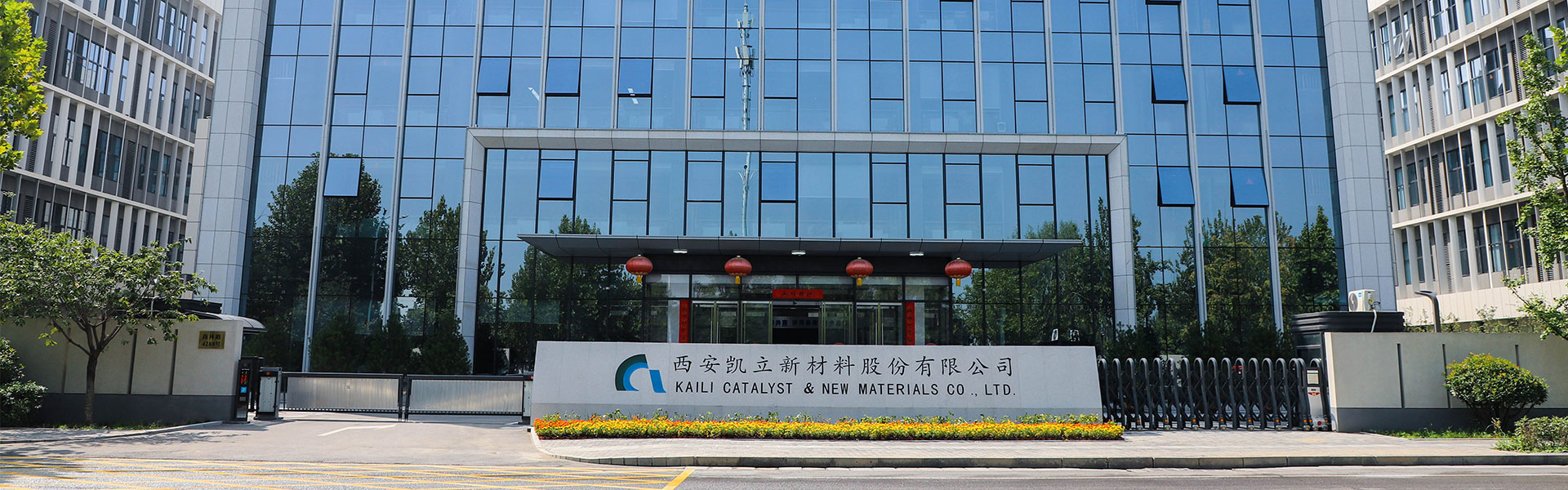 科技立异 引领未来